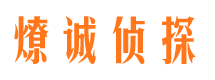 潘集市婚姻出轨调查